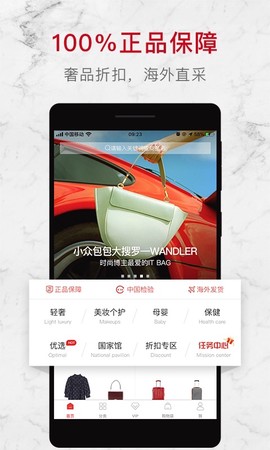 中外云仓图3