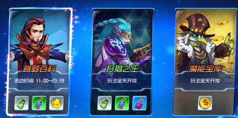 口袋进化[图1]