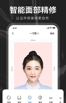 海马证件照制作营图3