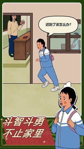 王蓝莓的机智生活[图1]