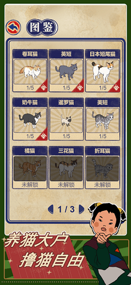 王蓝莓的机智生活图2