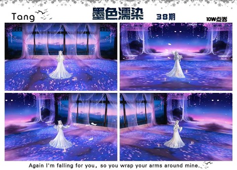 qq炫舞房间怎么设置