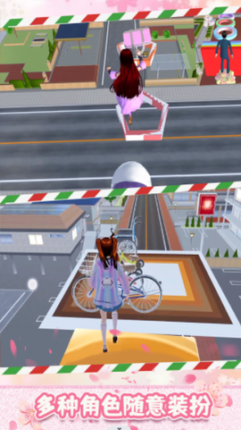 樱花跑酷模拟器图2