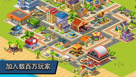 乡村城市图2