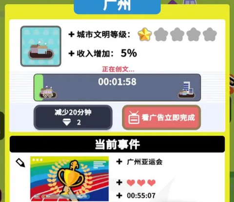 收费站模拟器[图4]