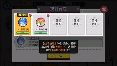 菜狗大战[图7]