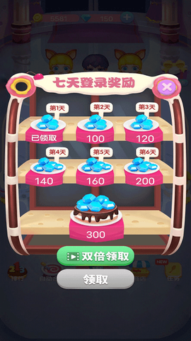 美味蛋糕房图3