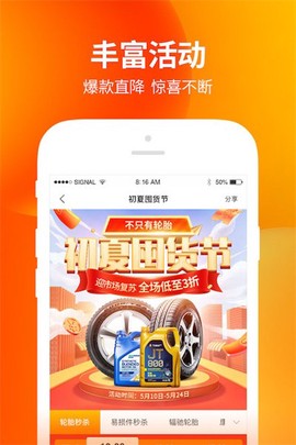 门店帮手[图1]