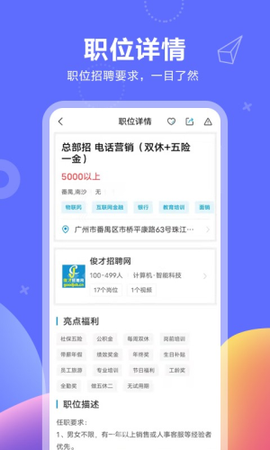 俊才网[图1]