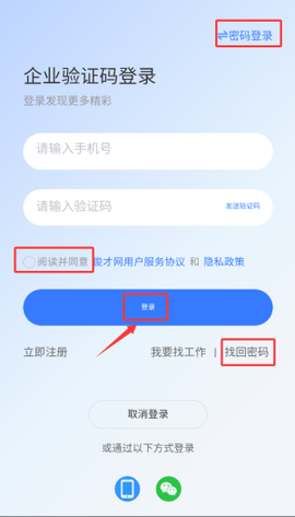 俊才网[图2]