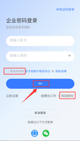 俊才网[图3]
