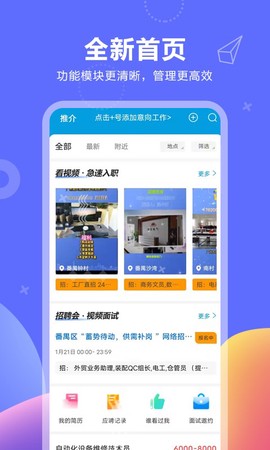 俊才网图3