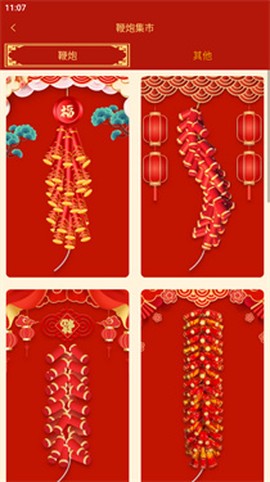 电子鞭炮图2