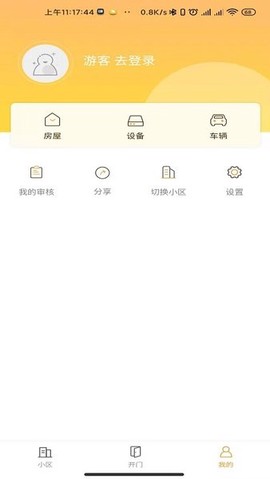 天弘数科图2