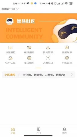 天弘数科图3