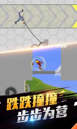 我平衡车贼6图2