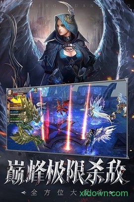 雷霆狂暴图1