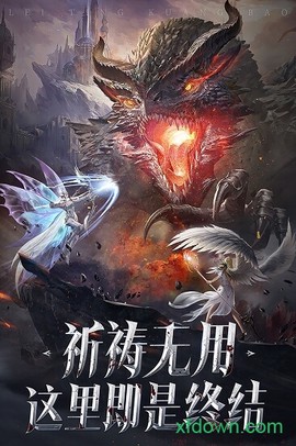雷霆狂暴图2