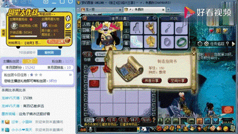 梦幻西游羽毛是什么[图2]
