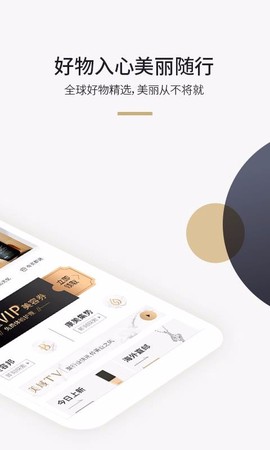 美域甄品图2