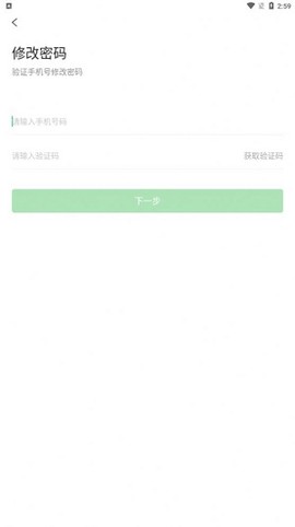 电智小店图1