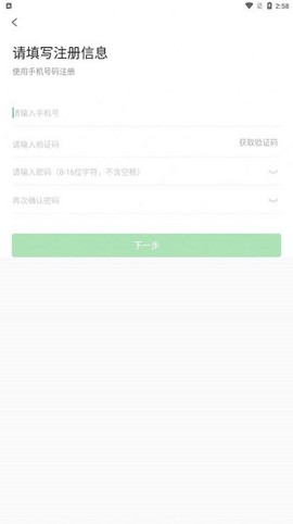 电智小店图2