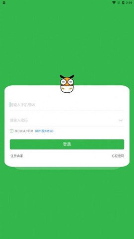电智小店图3