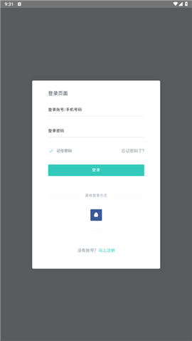 兔二工具图1