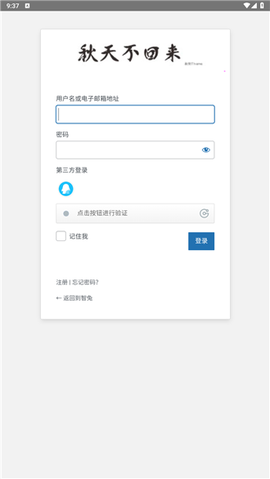 兔二工具图2