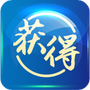 获得机构版