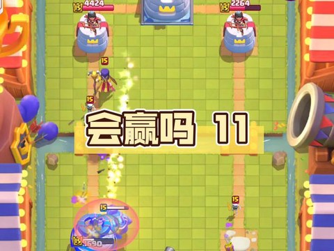 皇室战争为什么好玩