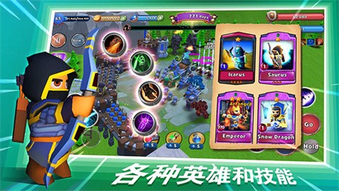 最后的王国[图1]