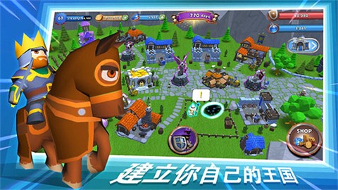 最后的王国[图2]