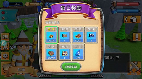 最后的王国[图3]