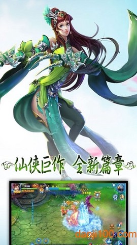 逆麟传说[图2]