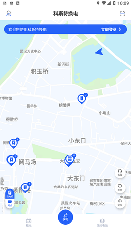 科斯特换电[图1]