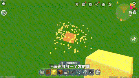 迷你世界怎么建抽奖机[图2]
