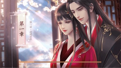 丑女的后宫法则图2