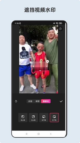 青木短视频剪辑器[图1]