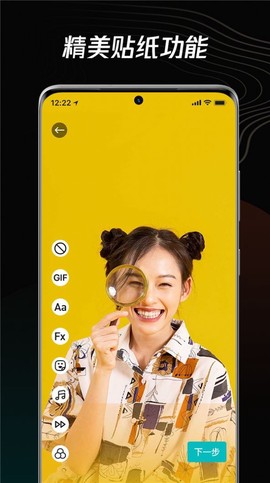 青木短视频剪辑器图1