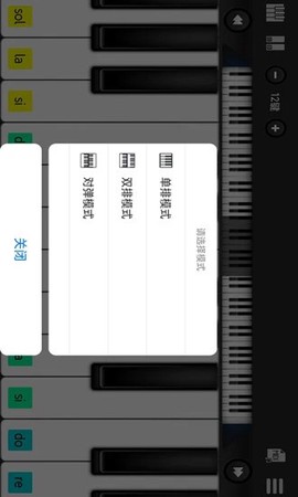 指舞钢琴图2