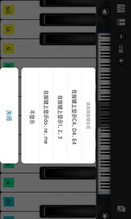 指舞钢琴图3