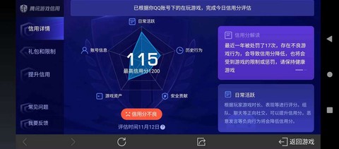 王者荣耀怎么显示帧数