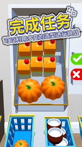 打开冰箱图1