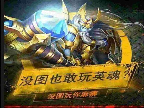 英魂之刃中如何说话[图2]