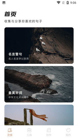 文案素材狗图1