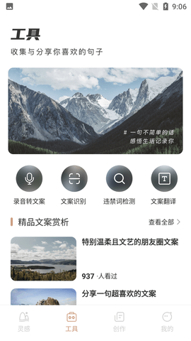 文案素材狗图2