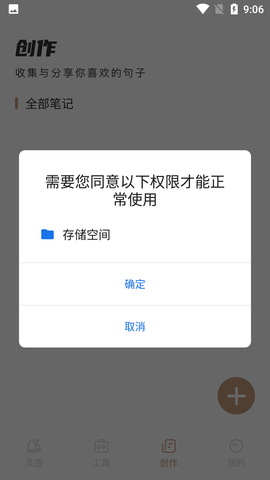 文案素材狗图3