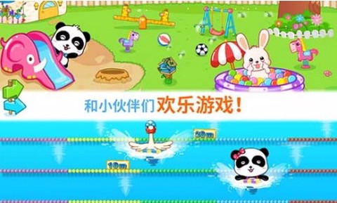 宝宝幼儿园[图3]