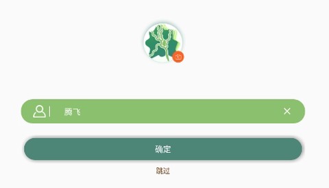 成都新津[图1]